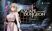 Hgame-Sha Lisis 在 Dungeon Escape-12 中的后门冒险